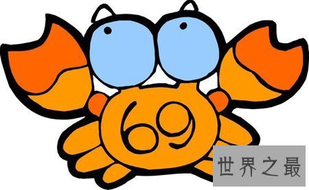 【图】看巨蟹座运势开启精彩绝伦的新篇章