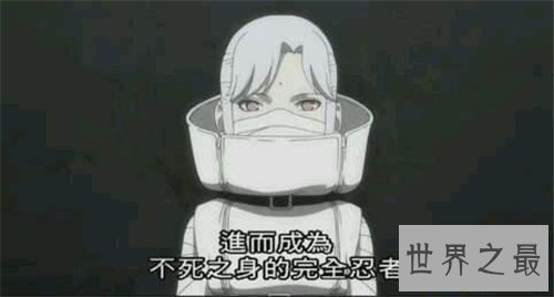 【图】卑留呼材料实力引见 卑留呼善于的忍术有哪些