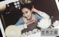 【图】在锦绣未央里拓跋迪这个公主的角色可谓是深入