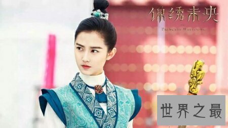 【图】在锦绣未央里拓跋迪这个公主的角色堪称是深化