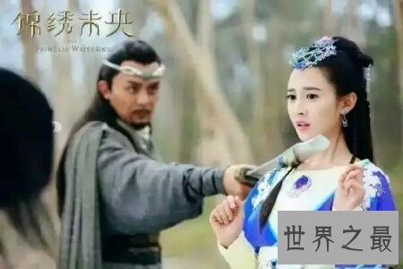 【图】在锦绣未央里拓跋迪这个公主的角色堪称是深化