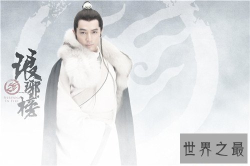 【图】琅琊榜剧情引见人物剖析 可谓国产电视剧中的良