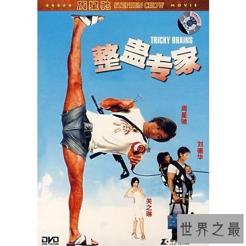 【图】整蛊专家电影如此之精彩 你又怎样可以错过呢