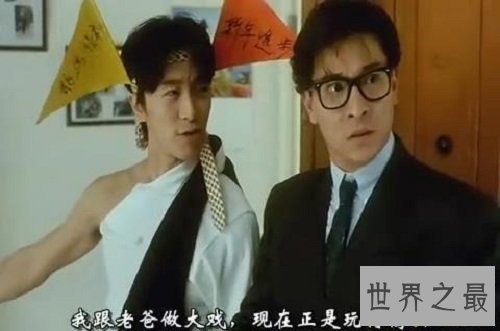 【图】整蛊专家电影如此之精彩 你又怎样可以错过呢