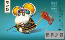 【图】一部由陈浩民主演的电视剧——十二生肖传奇