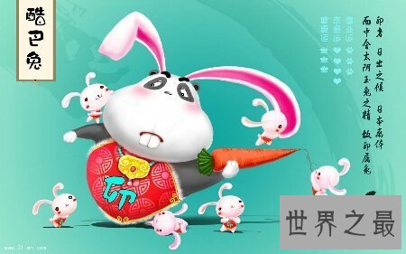 【图】一部由陈浩专制演的电视剧——十二生肖传奇