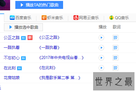 【图】歌手韩磊的歌曲有多令人为之动容呢