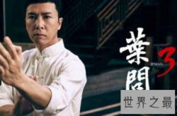 【图】武打电影全集大放送近现代现实玄幻