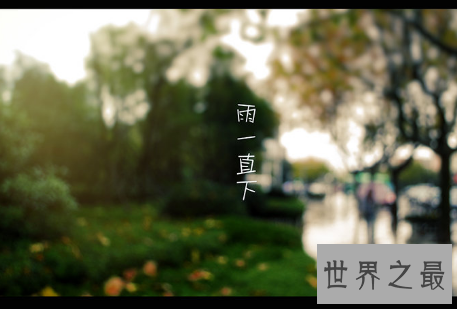 【图】雨不断下 氛围不算融洽 张宇成名专辑