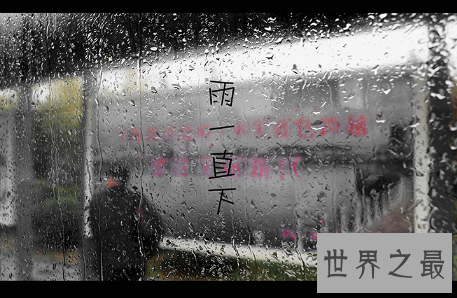 【图】雨不断下 氛围不算融洽 张宇成名专辑