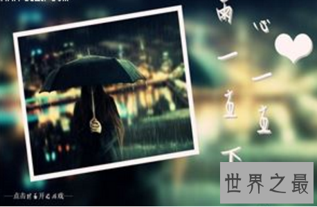 【图】雨不断下 氛围不算融洽 张宇成名专辑