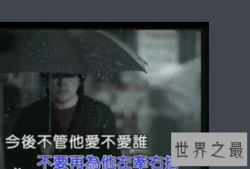 【图】雨一直下 气氛不算融洽 张宇成名专辑