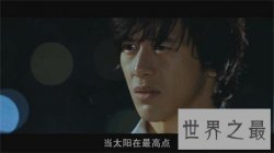 【图】改编自小说的电影典范 白夜行电影版