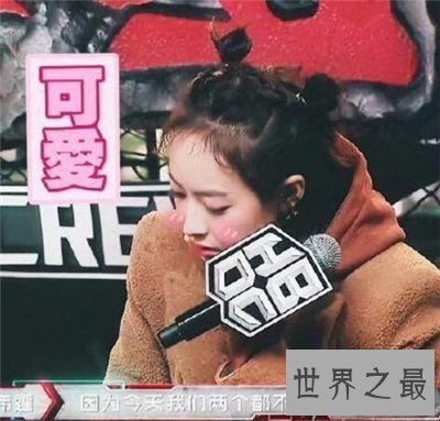 【图】宋茜图片剧照欣赏 宋茜集体材料引见