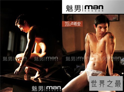 【图】卢希安集体材料引见 卢希安大尺度写真清点