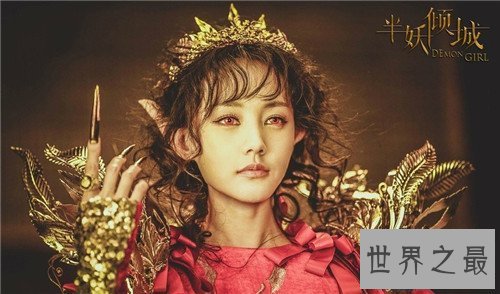 【图】半妖倾城电视剧剧情引见 会集无数小鲜肉引热议