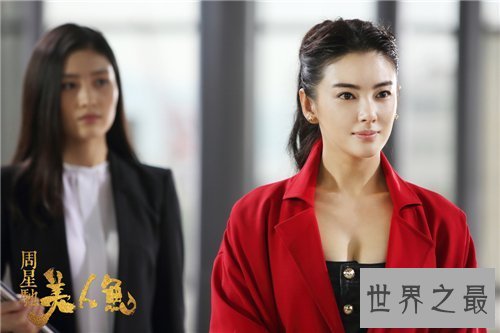 【图】美人鱼演员表剧情引见 如何评估电影美人鱼？