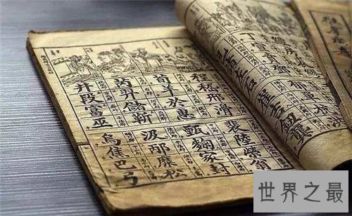 【图】百家姓大全以及起源引见 姓氏对于传统思维的含