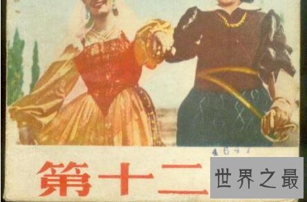 【图】莎士比亚四大悲剧你看四大喜剧那看四大悲剧么