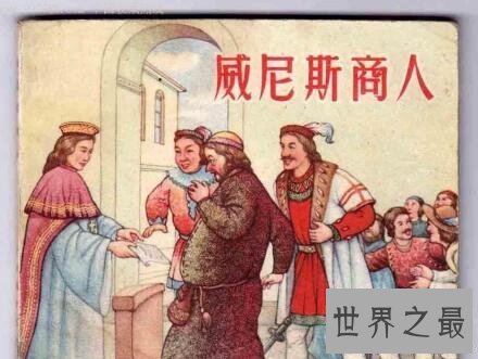 【图】莎士比亚四大悲剧你看四大喜剧那看四大悲剧么