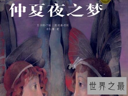 【图】莎士比亚四大悲剧你看四大喜剧那看四大悲剧么