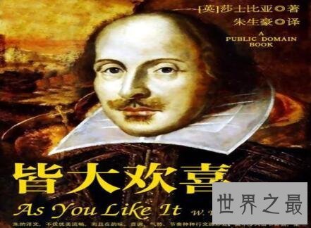 【图】莎士比亚四大悲剧你看四大喜剧那看四大悲剧么