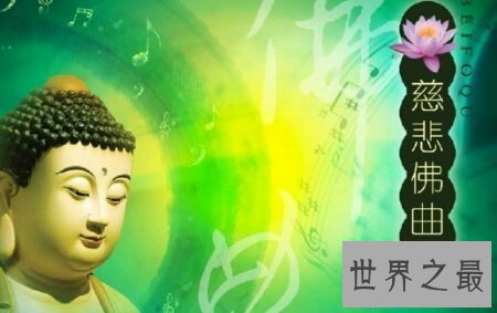 【图】佛教是我国的大教 地藏菩萨心咒也是十分得有悟