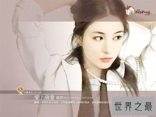 【图】爱上前妻 非凡的你中这本书的毒了吗