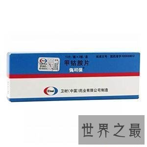 【图】弥可保是一种治疗周围神经的一种药 你据说过吗