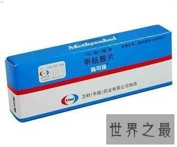 【图】弥可保是一种治疗周围神经的一种药 你据说过吗