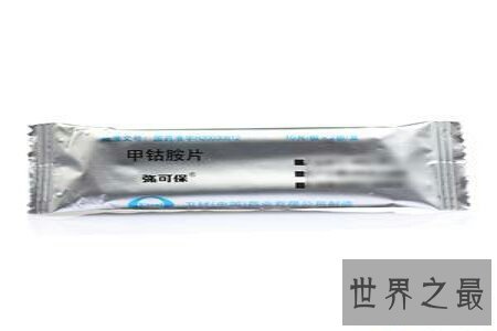 【图】弥可保是一种治疗周围神经的一种药 你据说过吗