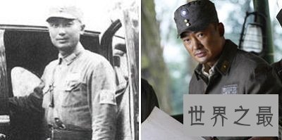 【图】“海鸥将军”戴安澜 最光荣的美国荣誉军团勋章