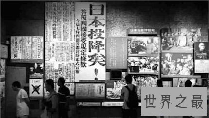 【图】咱们来畅谈关于日本投诚之后的一些故事吧