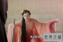 【图】《三生三世十里桃花》中一个重要的角色 凤九