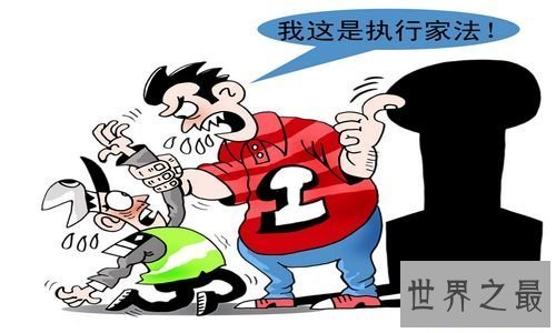 【图】家法具备怎么的含义 历史上不同期间家法引见
