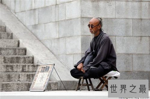 【图】算命准吗？ 算命学生都是怎么给人算命的