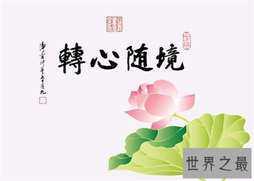 【图】唯心主义有哪些特点 它的优缺陷分别是什么