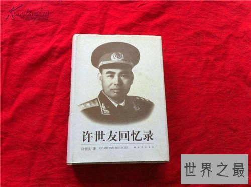 【图】许世友简历引见 最后却因身材不适分开人间