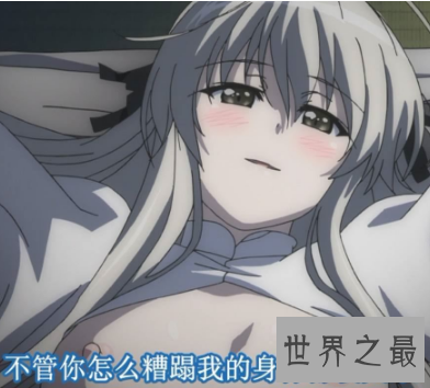 【图】聊点有色彩的事件 老司机们的主场成人 动漫