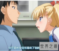 【图】聊点有颜色的事情 老司机们的主场成人 动漫