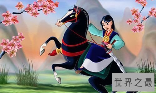 【图】花木兰是哪个朝代的 木兰辞讲述花木兰的人生