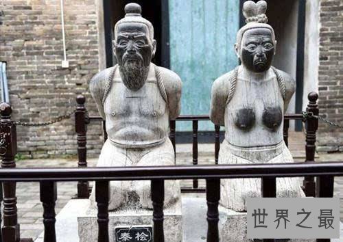 【图】秦桧墓在什么地位 位于两座寺庙之间引发争议