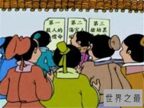 【图】约法三章的客人公是谁 无关约法三章的客人公介