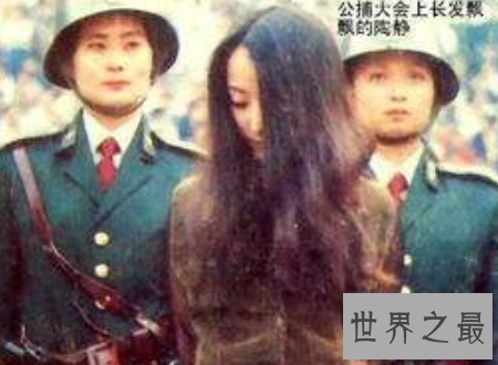 【图】陶静被称为最美的死刑犯 她背后竟有着如此惊人