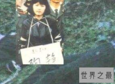【图】陶静被称为最美的死刑犯 她背后竟有着如此惊人