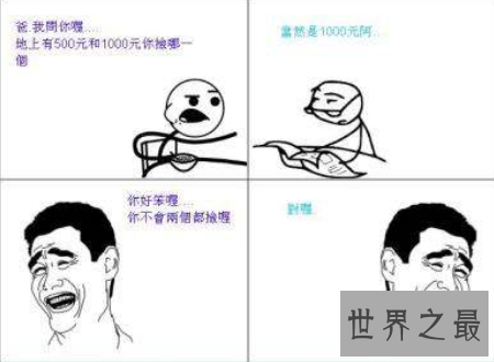 【图】风趣的网名你最想了解的各种网名大汇合