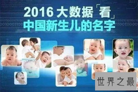 【图】中国最长的名字 震惊 只要你想不到