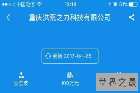 【图】中国最长的名字 震惊 只要你想不到