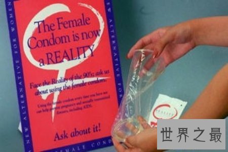 【图】你知道女用避孕套吗 女用避孕套演示是怎么的呢