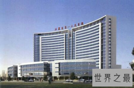 【图】龙口中心医院到底发生了什么事情 点击量超高